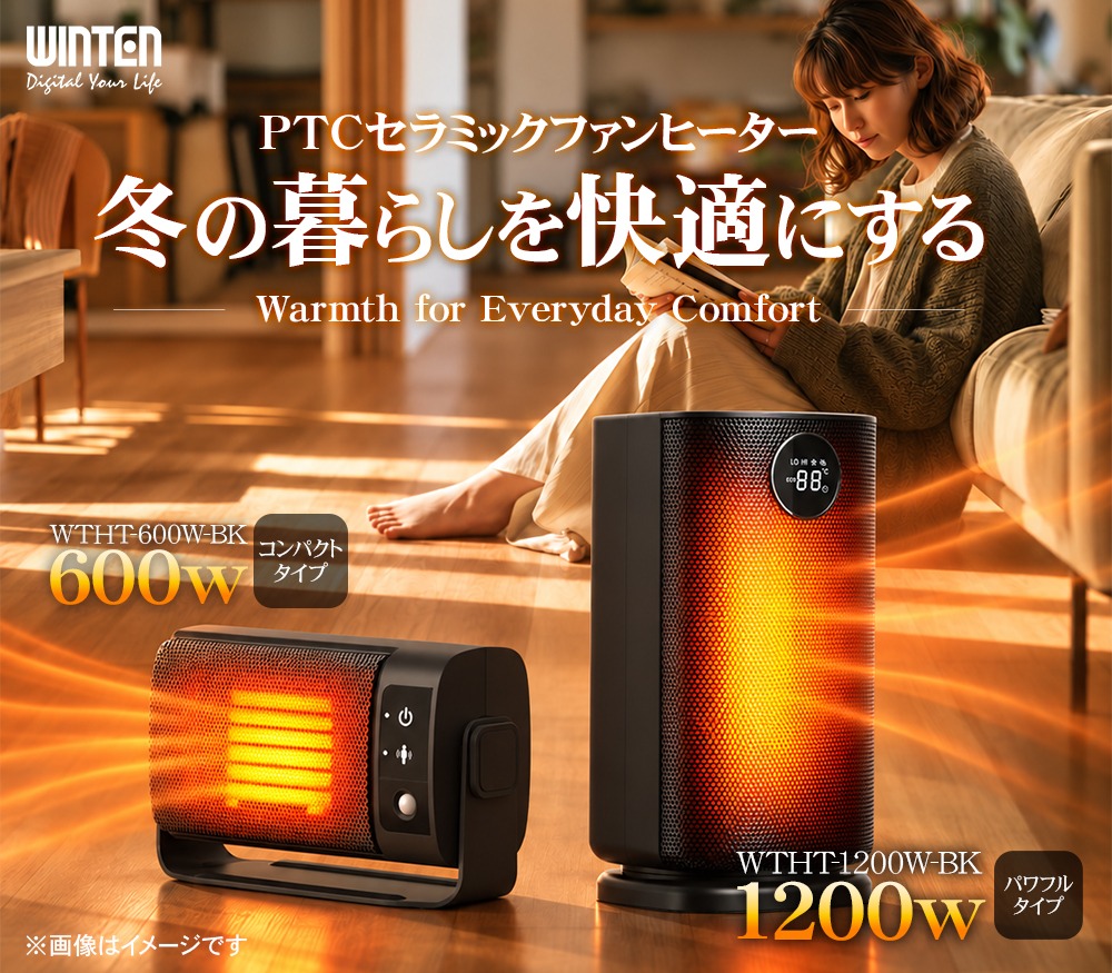 ウィンテン WINTEN【公式】｜モニター SSD メモリなどの販売